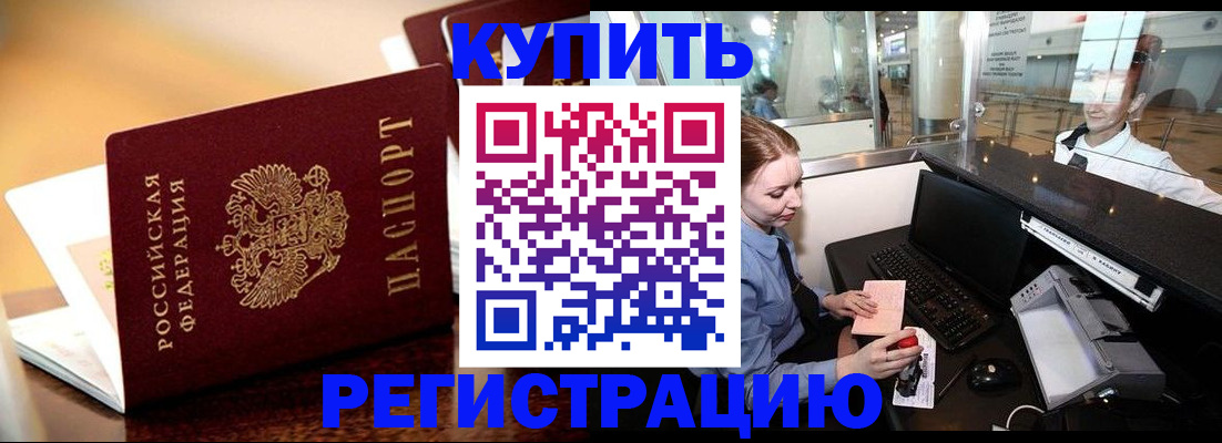найти адрес прописки в Бронницах
